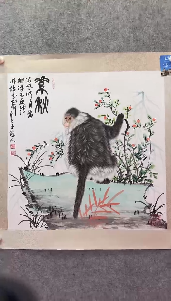 【闪购商品】国画王冠人国画4平尺