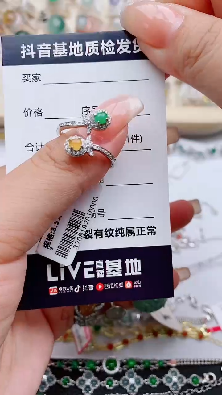 翡翠戒指银S925镶嵌.........