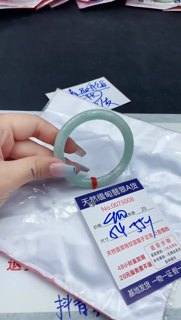 【闪购商品】翡翠手镯未镶嵌11111111111