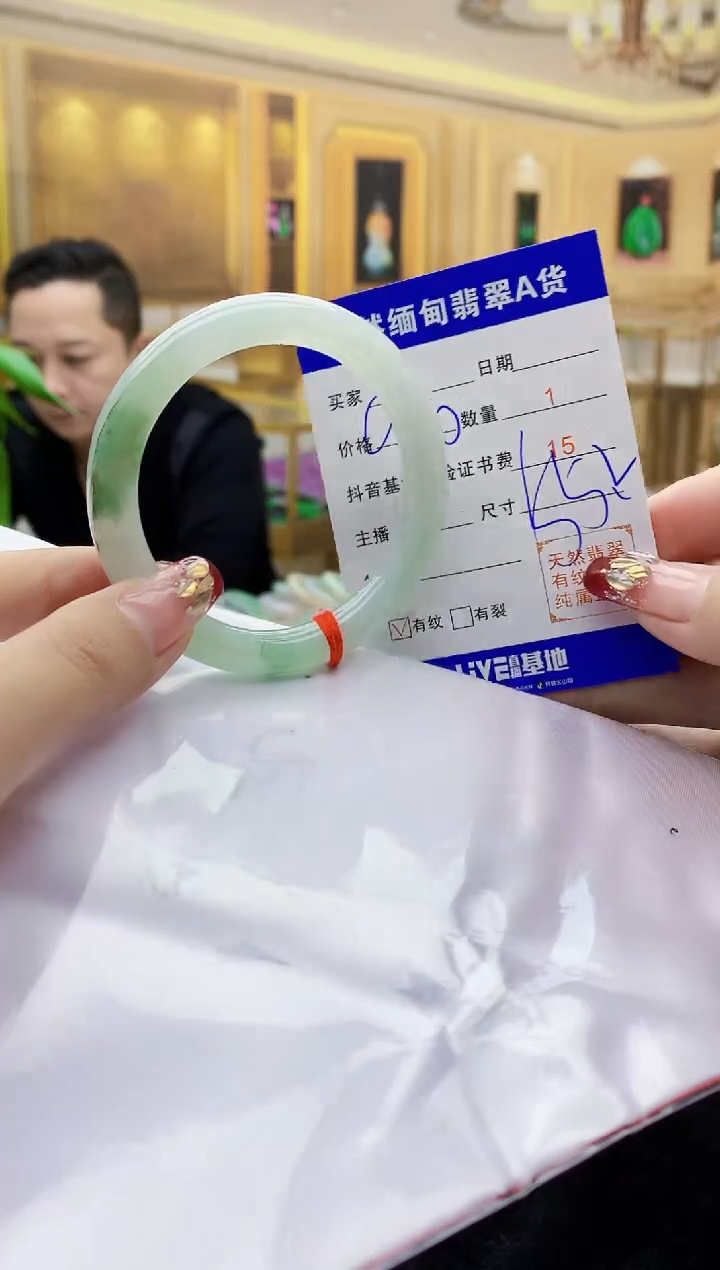 【闪购商品】翡翠手镯未镶嵌    H74-57