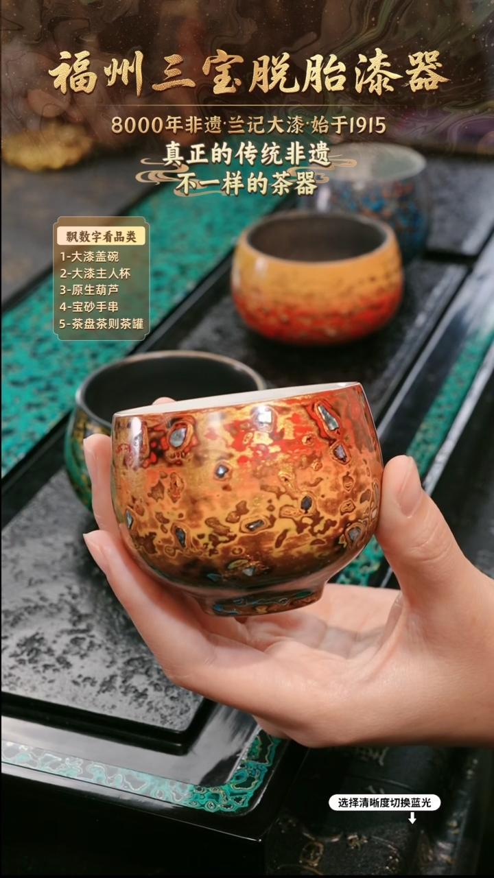 兰记手工漆器-一物一拍 以商品图片为主