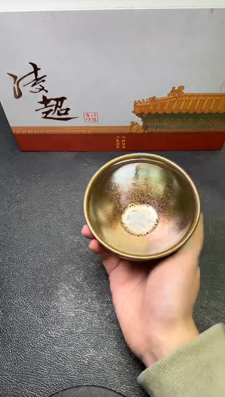 【闪购商品】茶盏122凌超茗瓷茶器