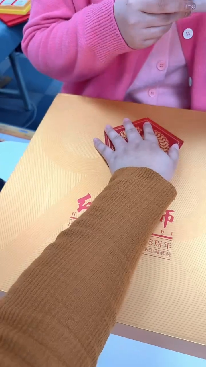 红色  合集合集合集合集