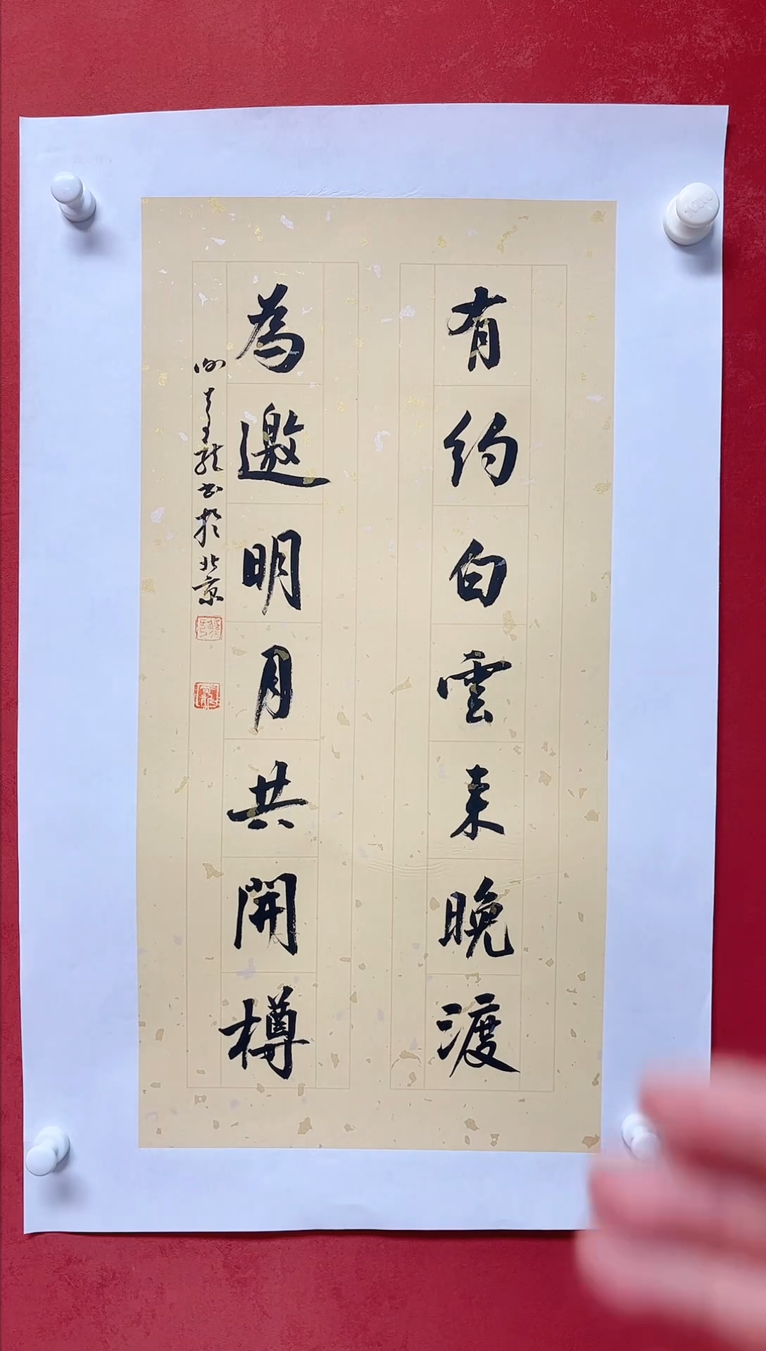 【闪购商品】书法谢奇龙书法对联68*34手工托芯