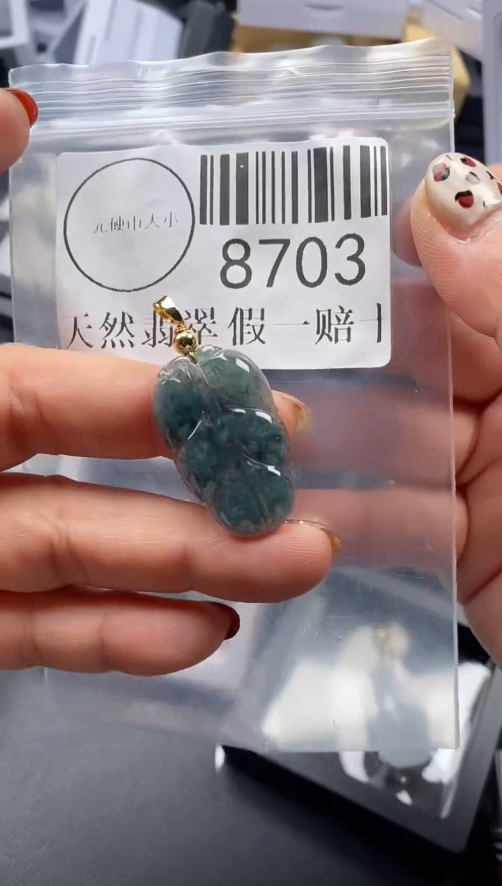 吊坠(不含链)未镶嵌翡翠8703