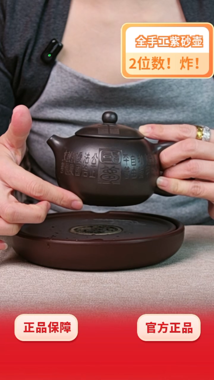 茶壶紫砂中国梦西施石黄
