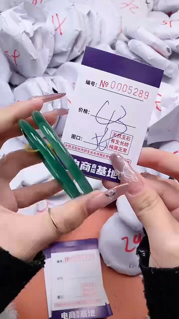 【闪购商品】玛瑙/玉髓手镯未镶嵌5289