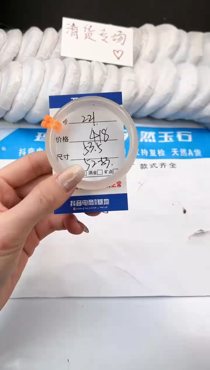 【闪购商品】玛瑙/玉髓手镯未镶嵌221-马橙二-53