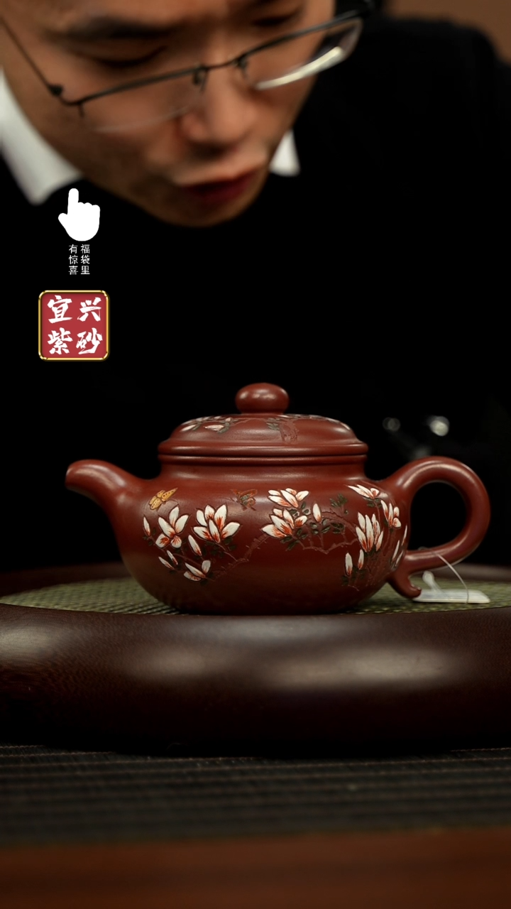 【闪购商品】紫砂壶h10400h10400h10400