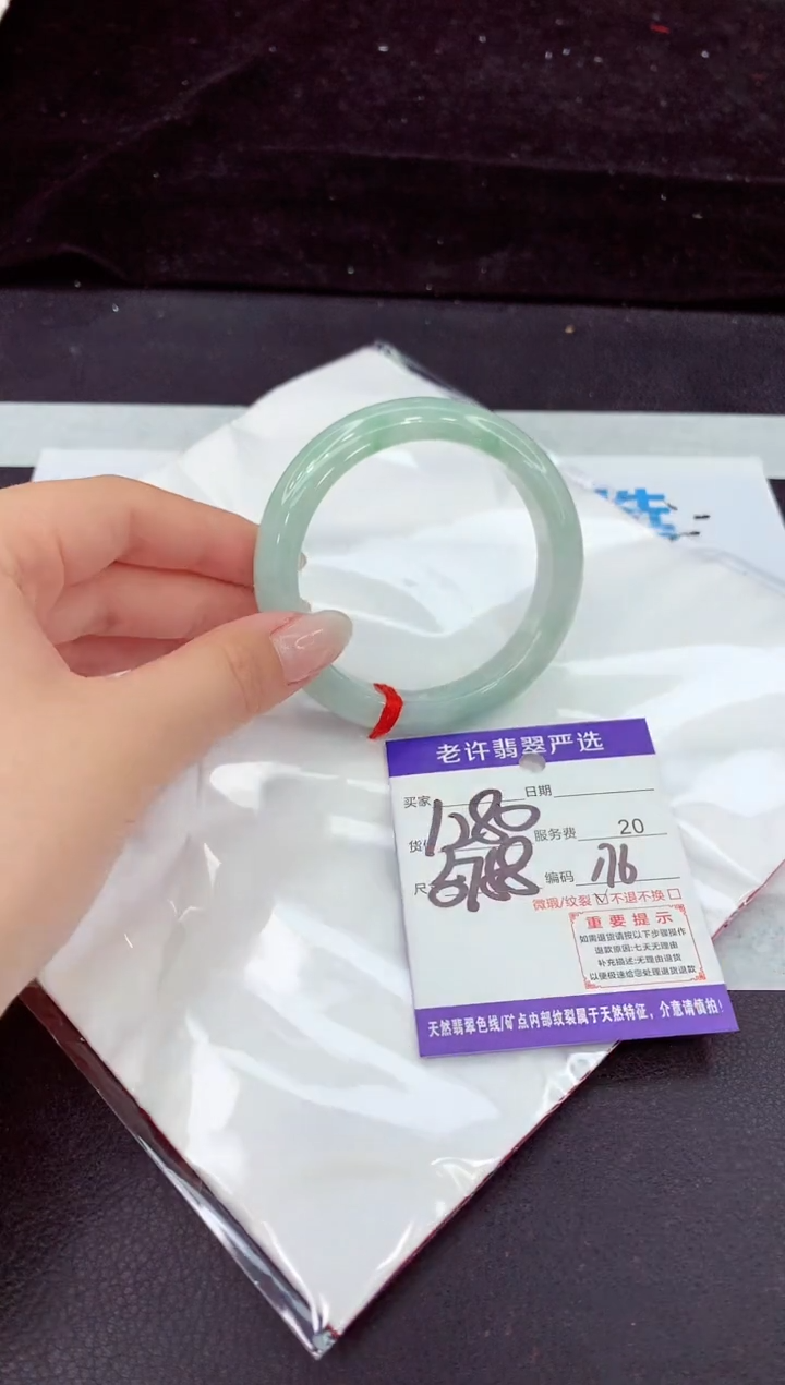 未镶嵌手镯翡翠11
