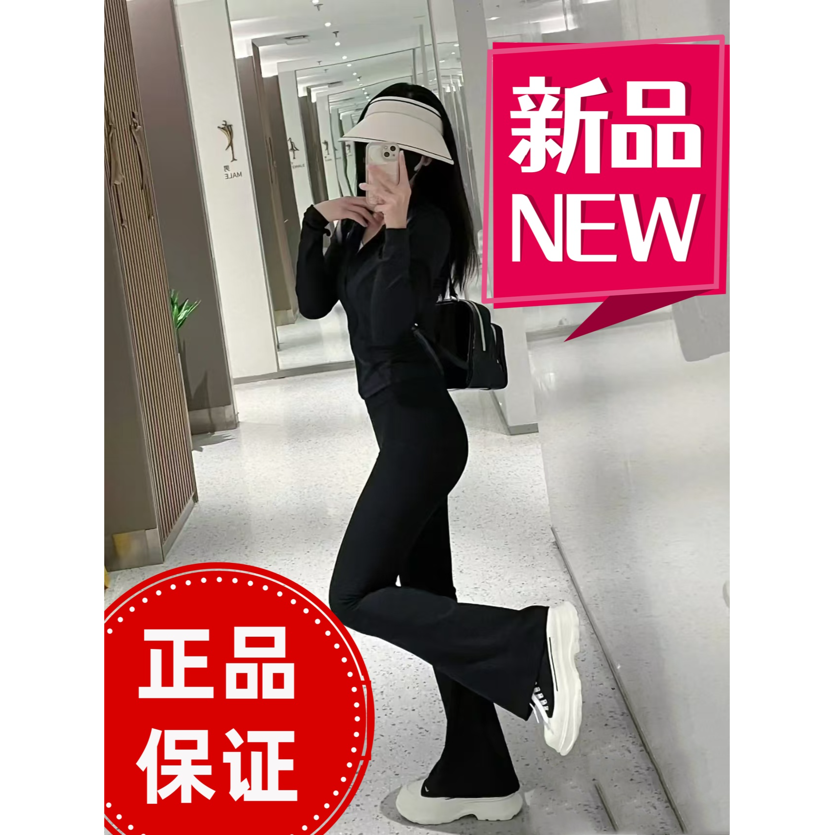 9501外贸黑色百搭加绒瑜伽喇叭裤