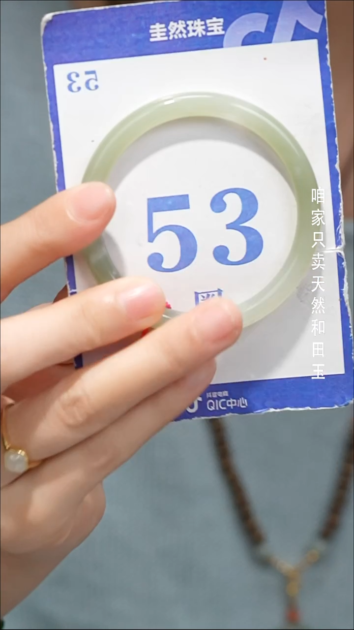 未镶嵌手镯和田玉29