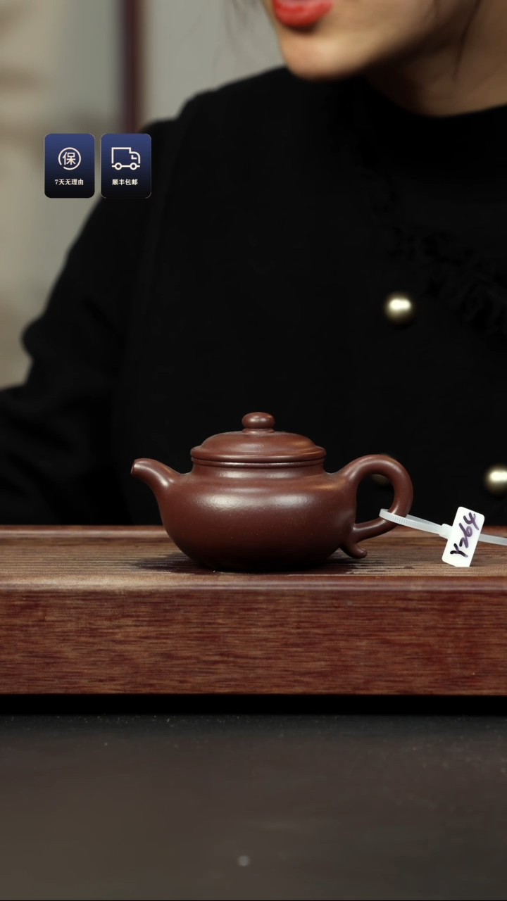 【闪购商品】紫砂茶壶高温底槽清 小仿古