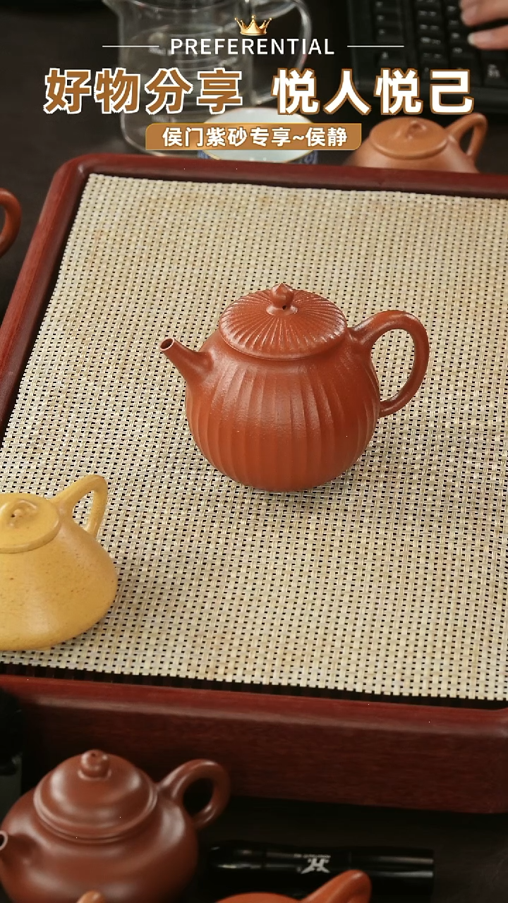 【闪购商品】底槽青茶壶朱泥半亩花田310cc