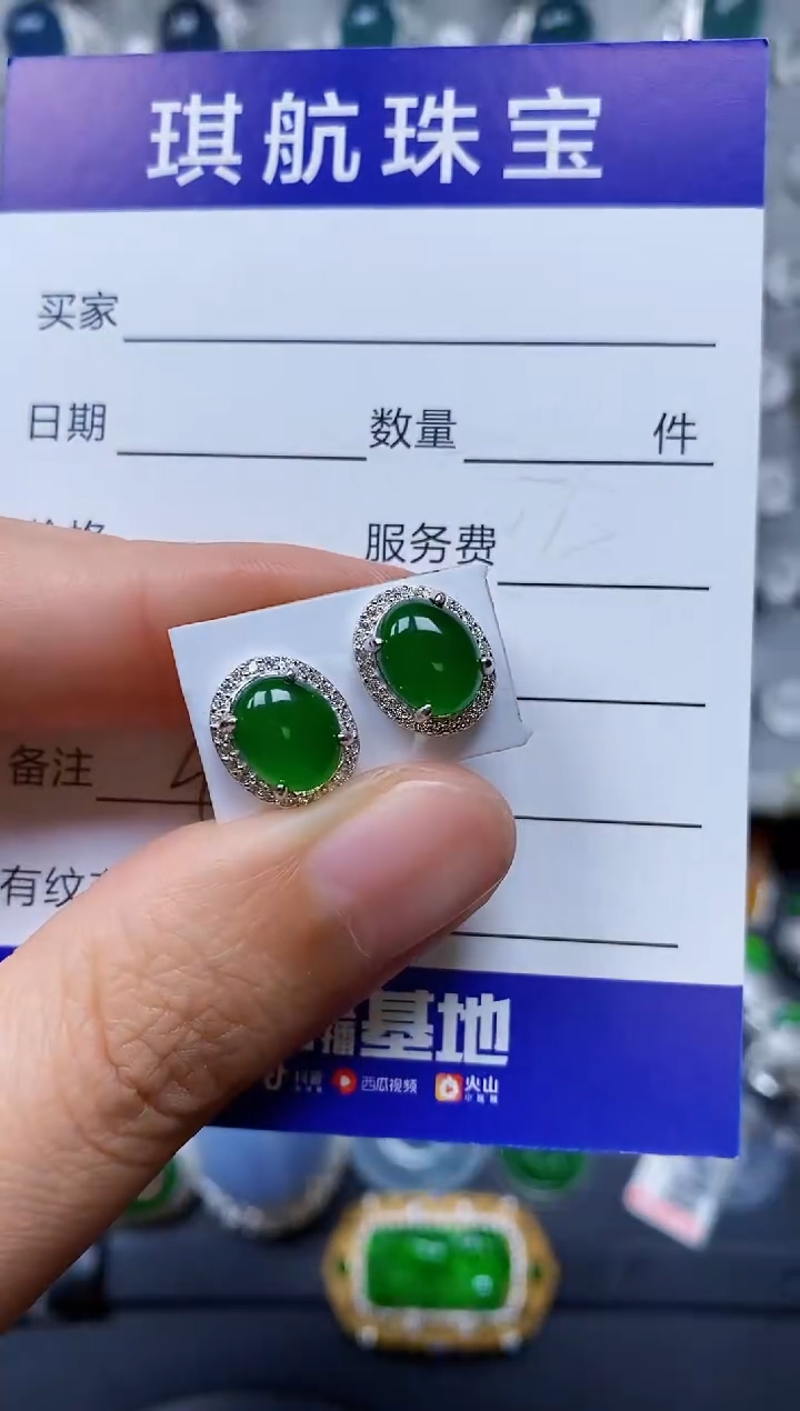 【闪购商品】翡翠耳饰银S925镶嵌0475