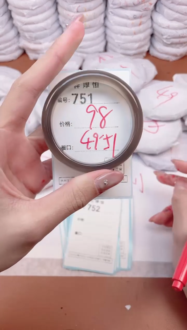 【闪购商品】玛瑙/玉髓手镯未镶嵌751