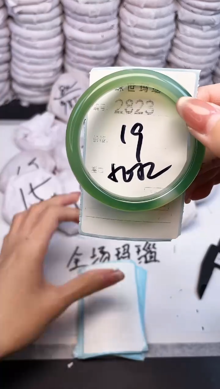 手镯玛瑙/玉髓未镶嵌2823