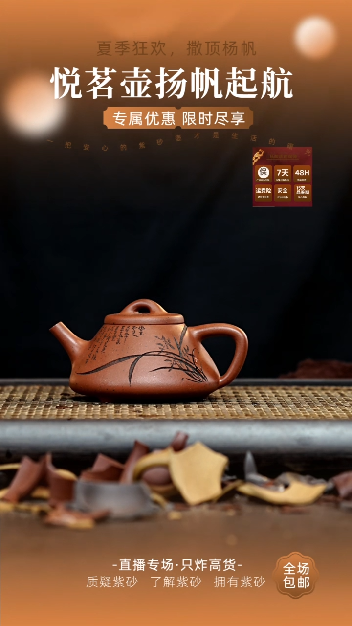 茶壶紫砂宜兴紫砂壶      10