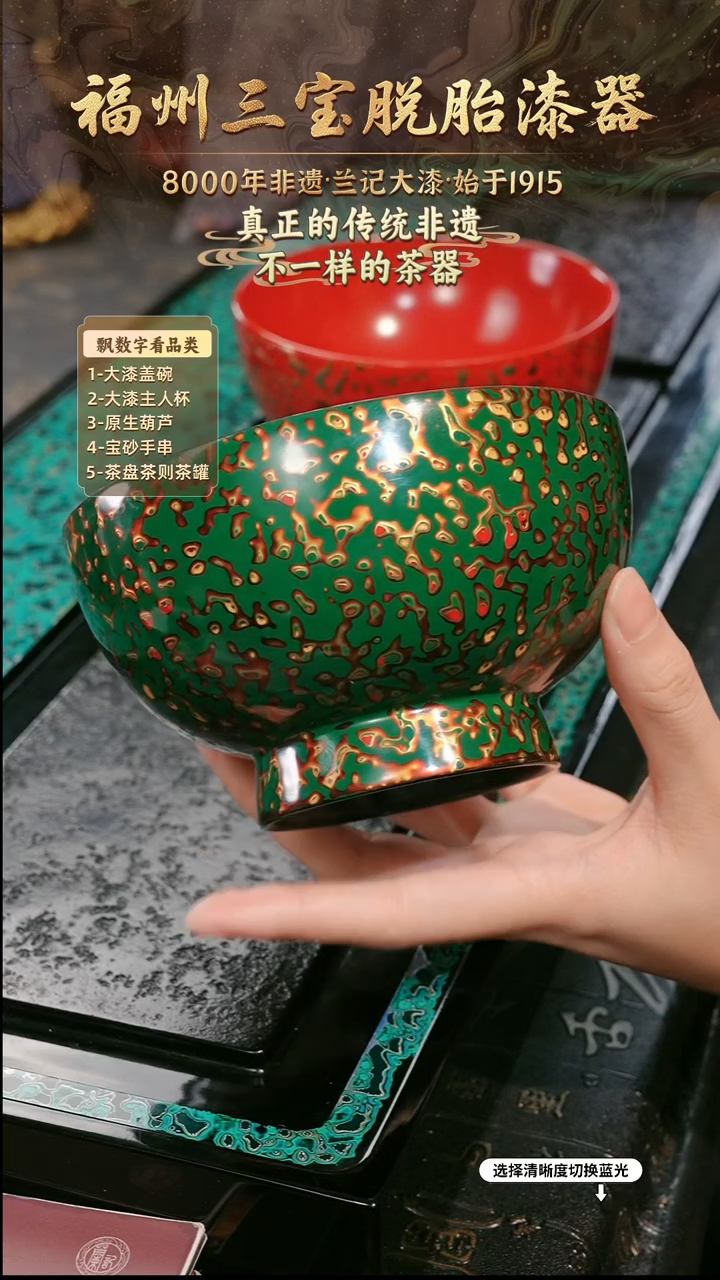 兰记手工漆器-一物一拍 以商品图片为主