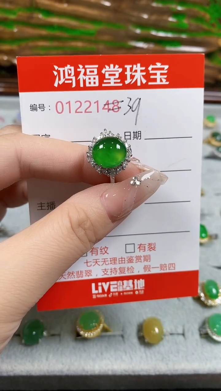 翡翠戒指银S925镶嵌2139