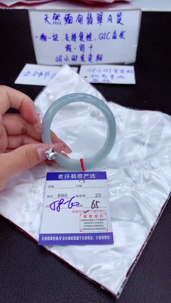 【闪购商品】翡翠手镯未镶嵌11111111