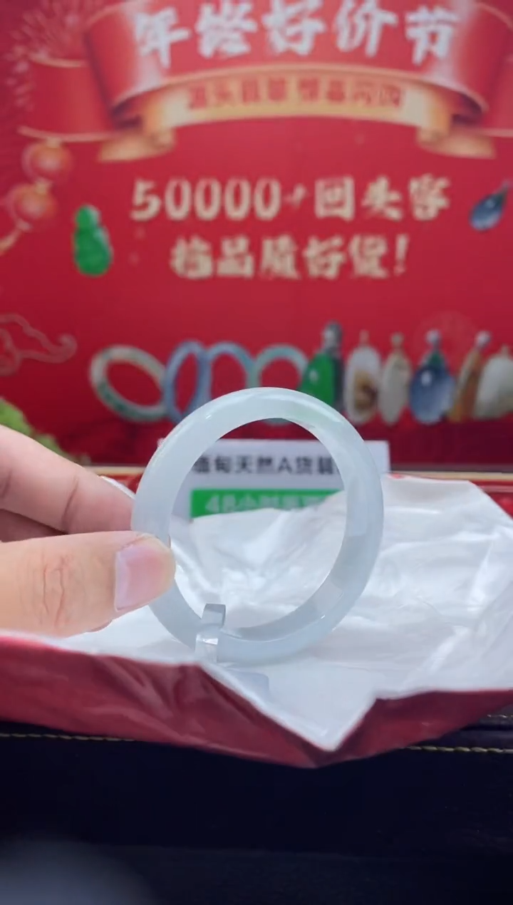 【闪购商品】翡翠手镯未镶嵌手镯8