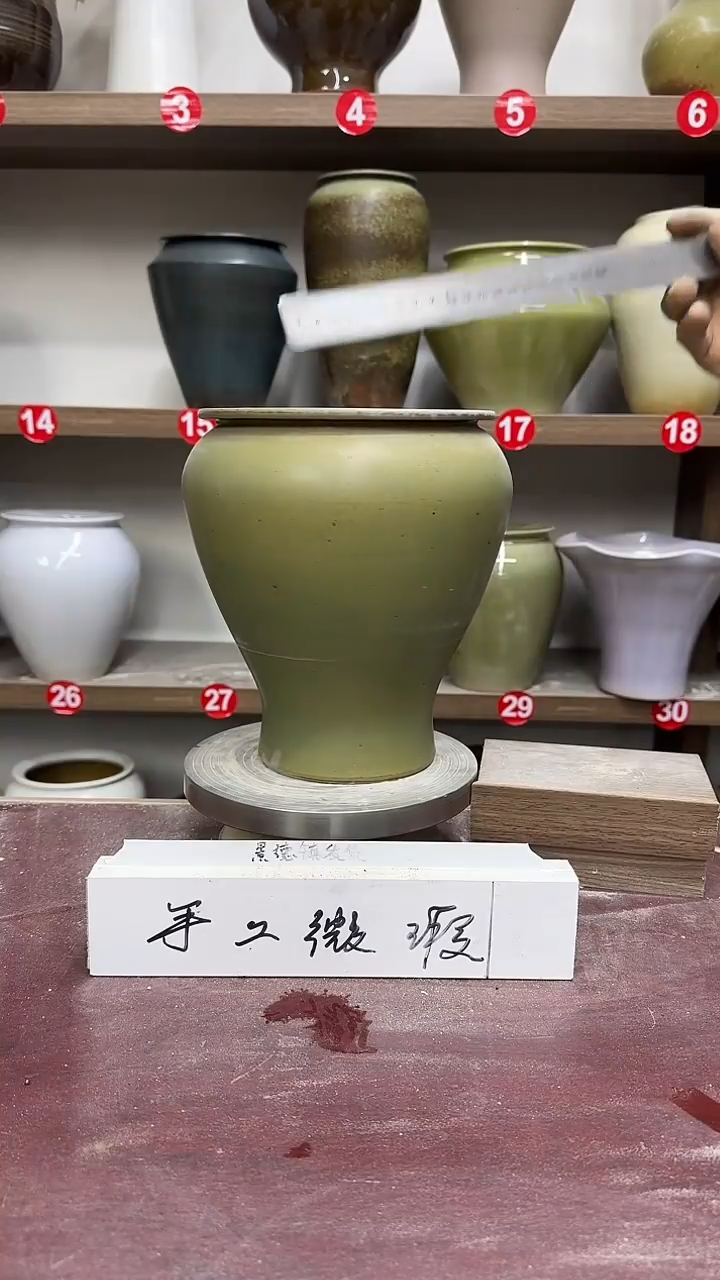 【闪购商品】陶瓷6-高21口14瑕