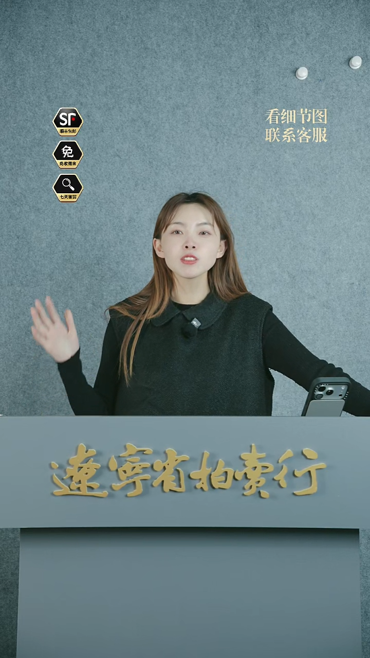 绘画为****福V250709-2-549 《狗》绢本镜框0.5平尺