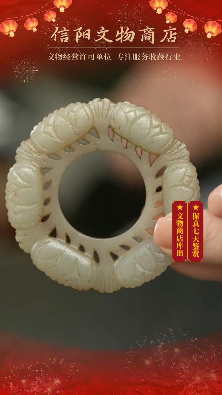 【闪购商品】（AC7）8A012890清和田步步生莲