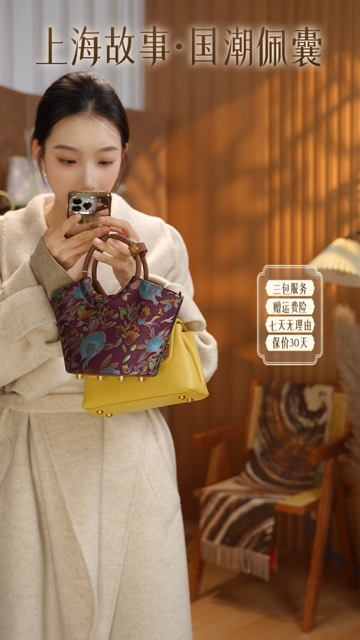 蚕丝ND2581462雅韵奢华·国风手挎包