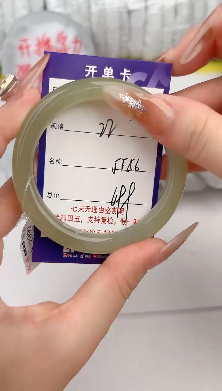【闪购商品】和田玉手镯未镶嵌22颜色微差无瑕
