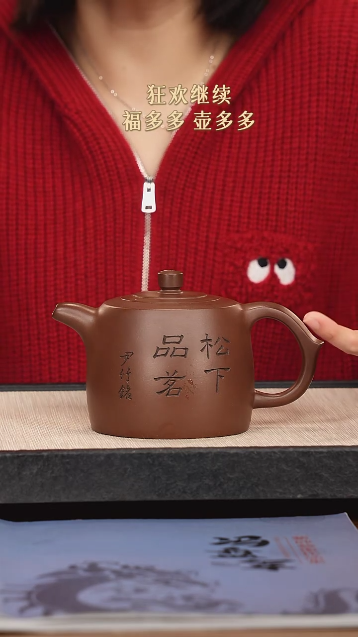 【闪购商品】紫砂茶壶紫砂紫砂紫砂