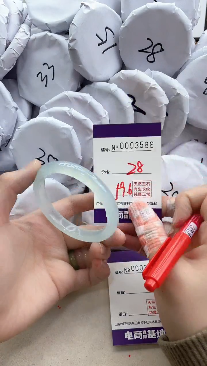 【闪购商品】玛瑙/玉髓手镯合金3586