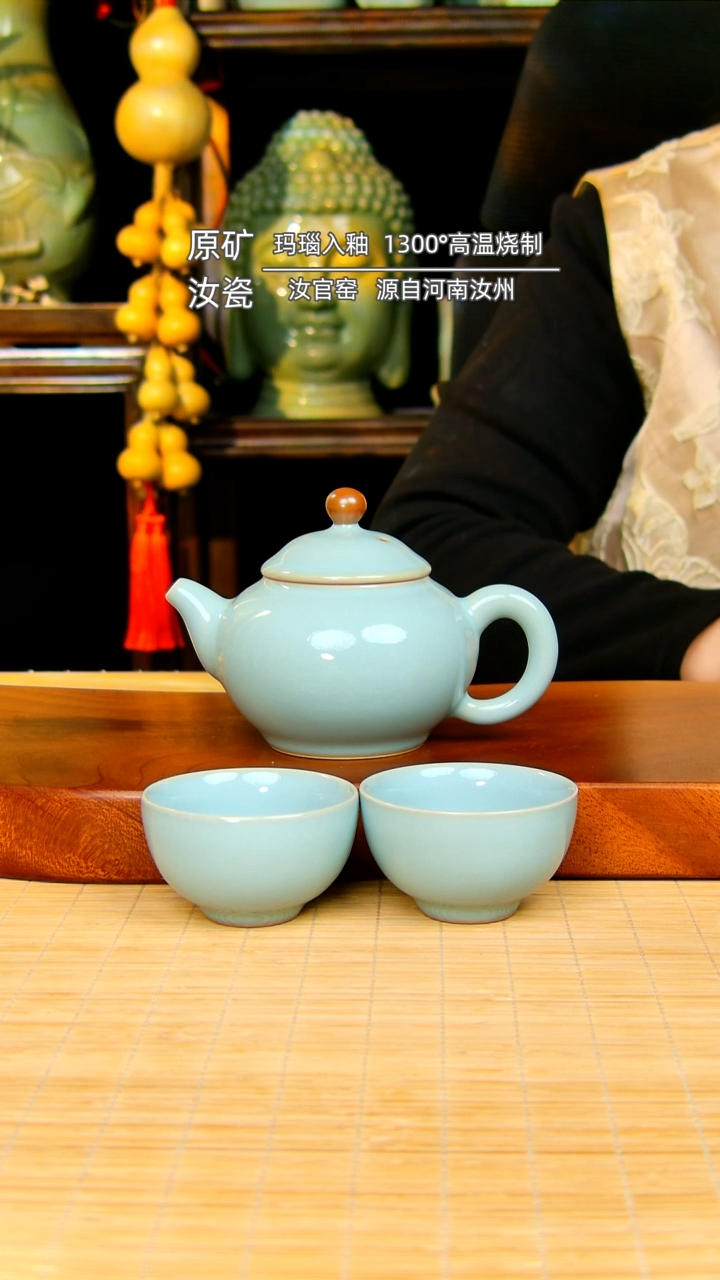 【闪购商品】瓷片管帽壶一壶两杯原矿天青一级品