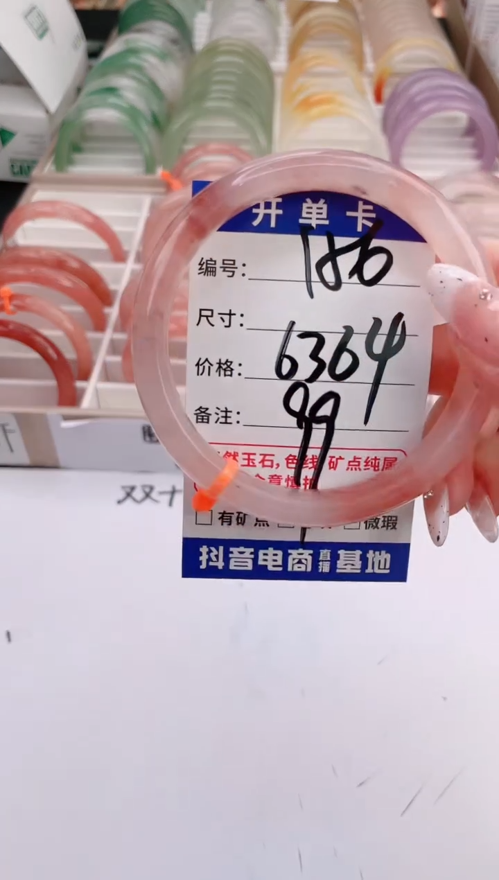 未镶嵌手镯石英质玉编号 S156