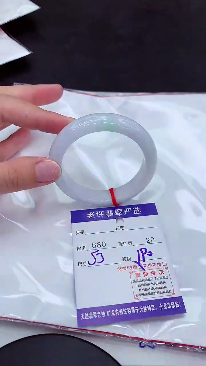 【闪购商品】翡翠手镯未镶嵌11111111