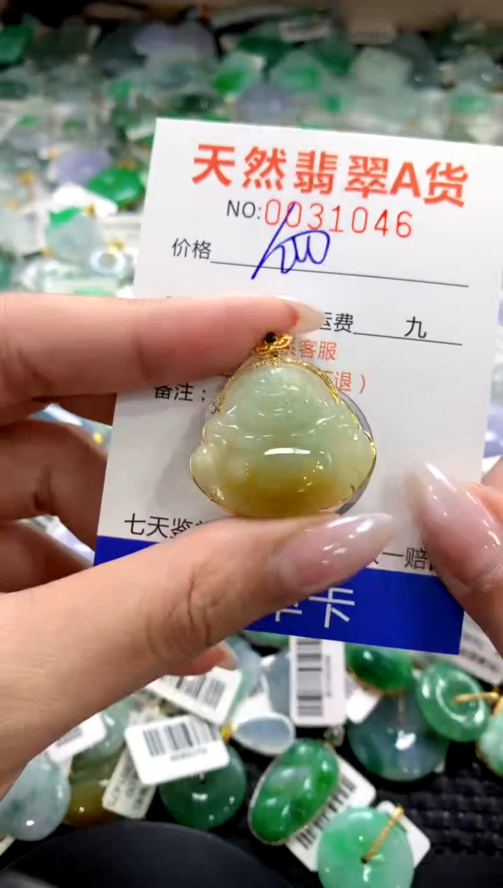 颈饰18K金镶嵌翡翠1