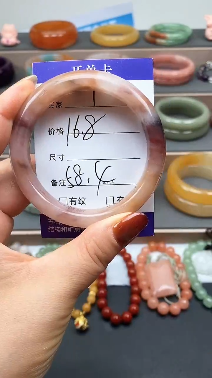 未镶嵌手镯石英质玉1-57/58多样性发货看清圈口下单