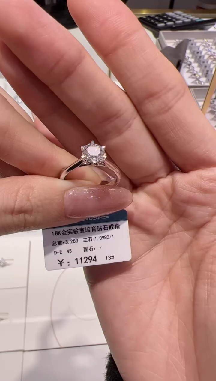 【闪购商品】实验室培育钻石18K金镶嵌@@00025929