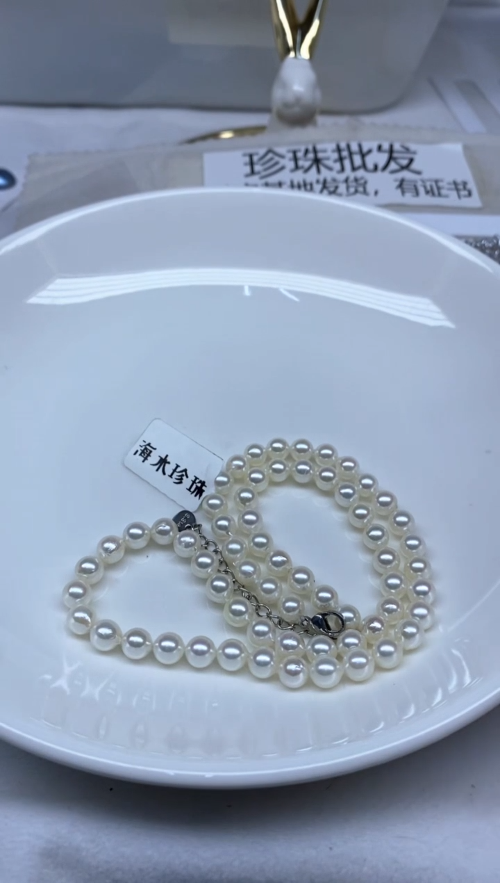 未镶嵌颈饰海水珍珠980