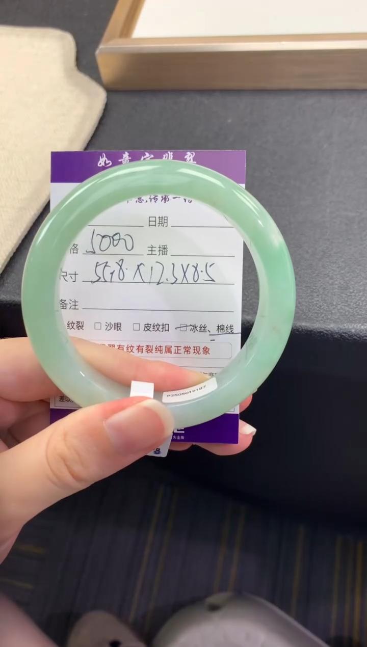 翡翠手镯未镶嵌退货需手镯吊牌标签完好