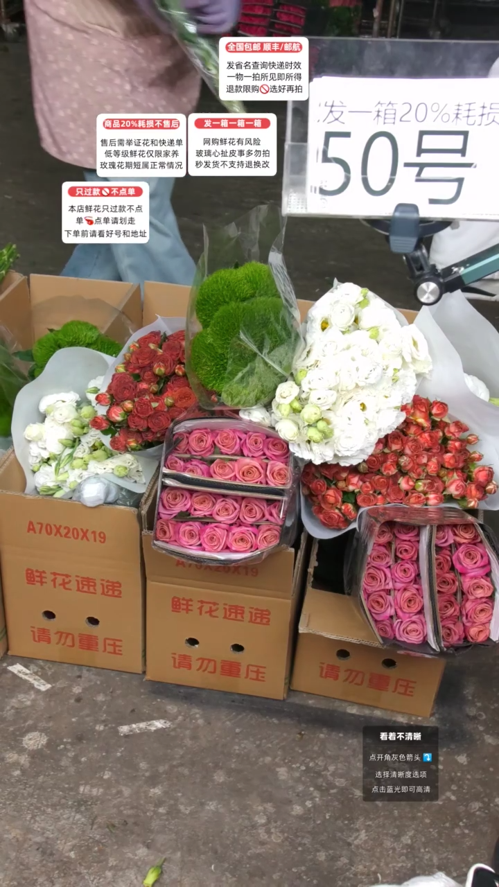 50号♥含20%耗损发一箱