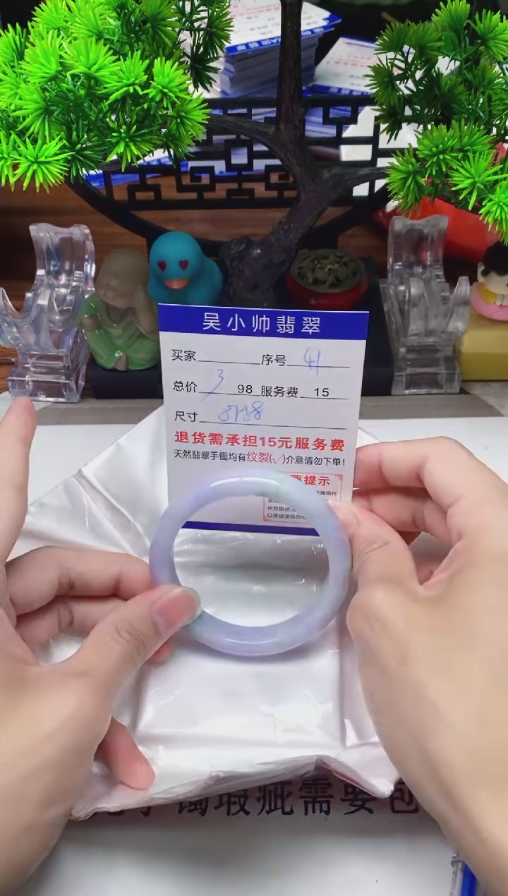 【闪购商品】翡翠未镶嵌手镯41天然A货翡翠需包容瑕疵，介意慎拍