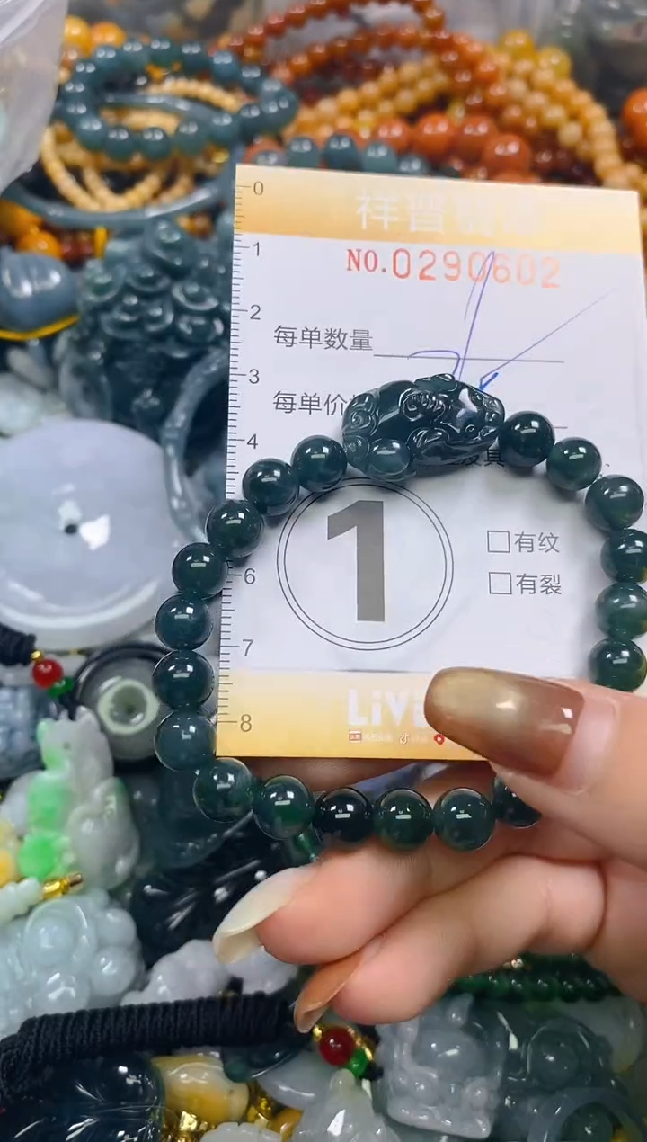 颈饰未镶嵌翡翠闪购0290602