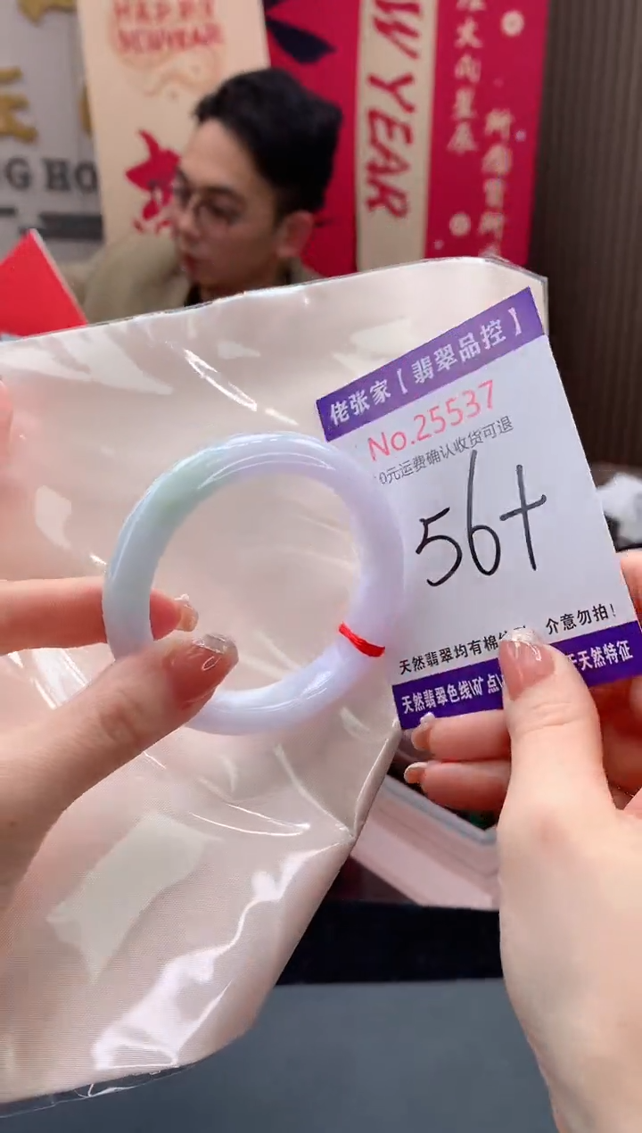 【闪购商品】翡翠手镯未镶嵌天然缅甸A货翡翠