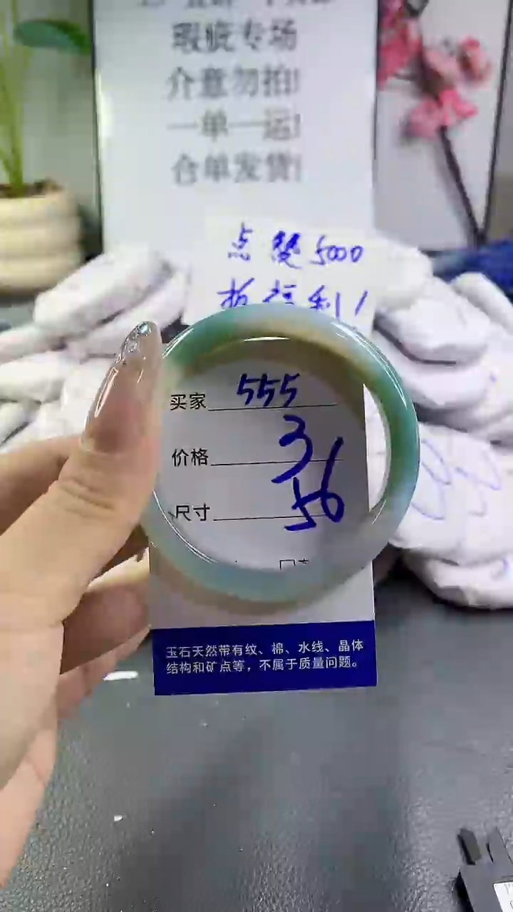 玛瑙/玉髓手镯未镶嵌555