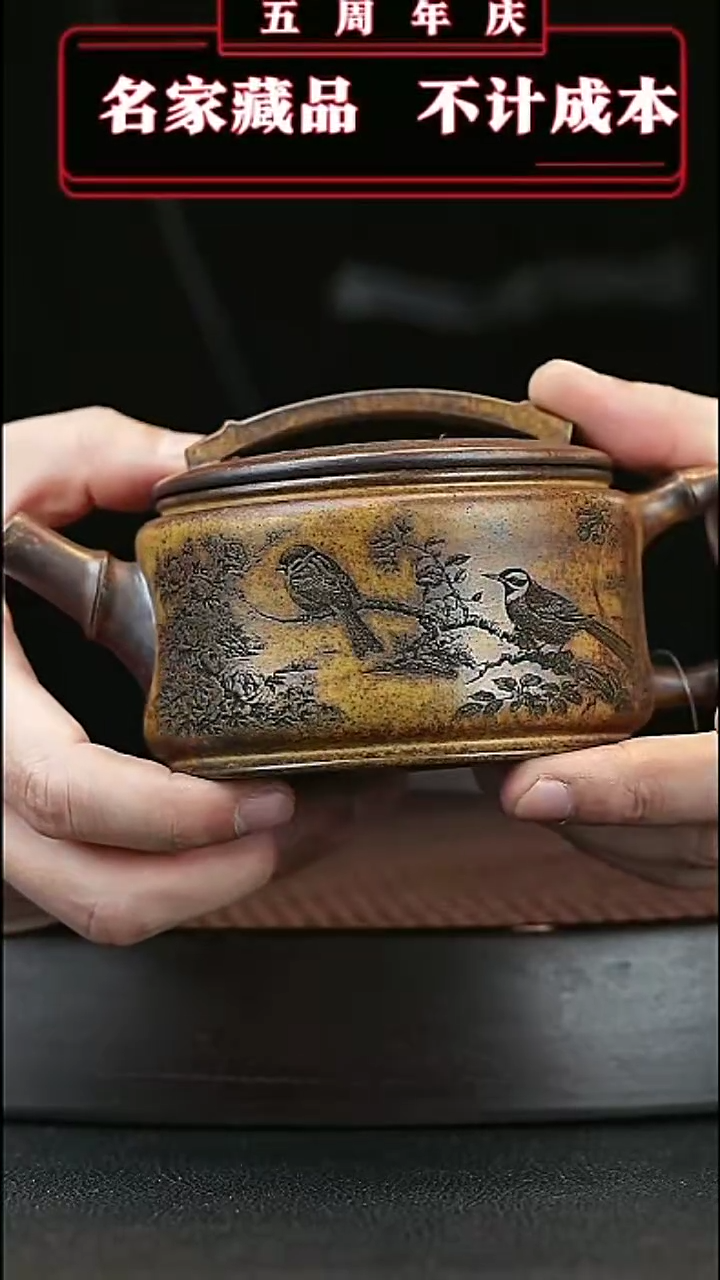 【闪购商品】紫砂茶壶原矿紫砂壶