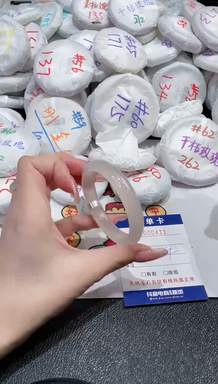 【闪购商品】玛瑙/玉髓手镯未镶嵌-411