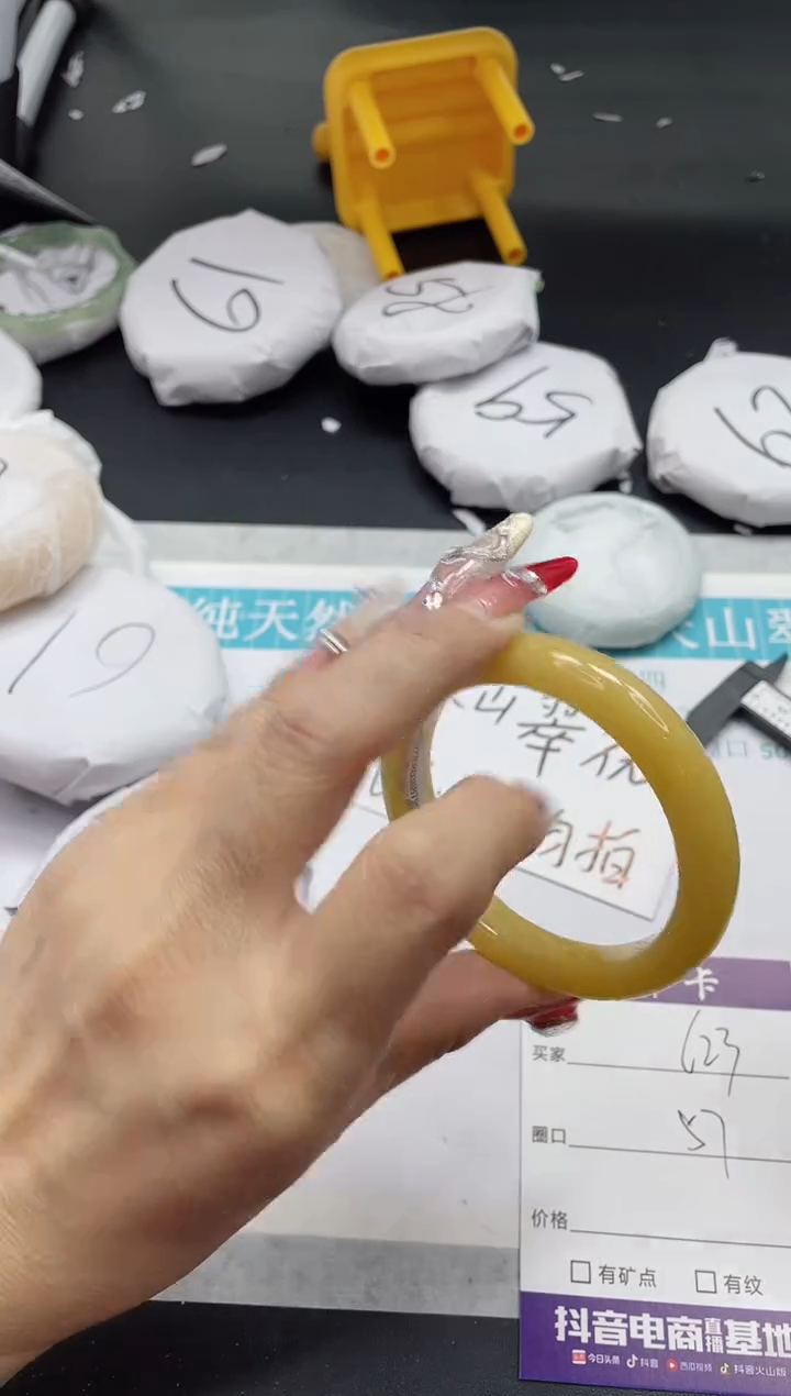【闪购商品】石英质玉手镯未镶嵌623