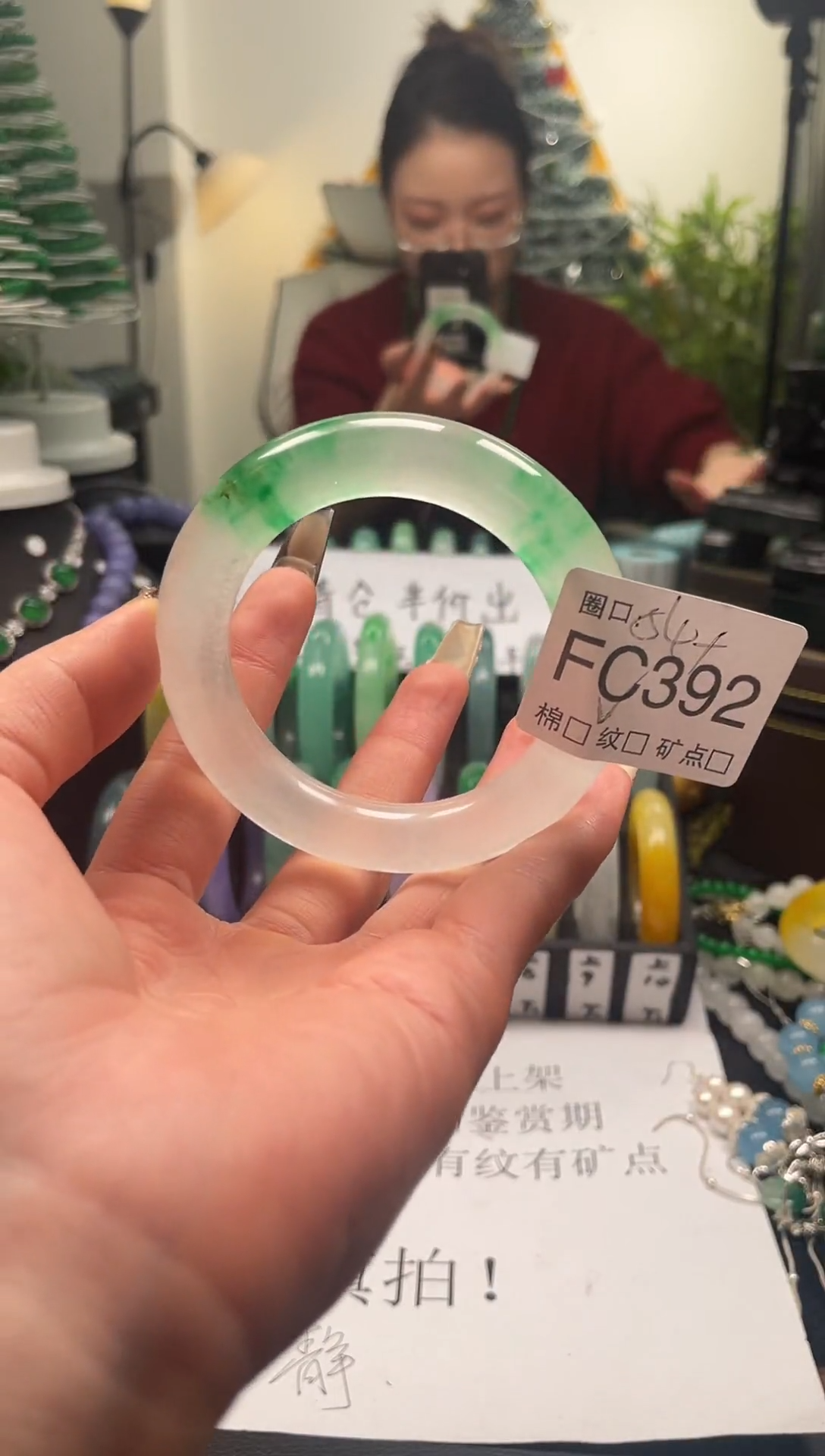 静宝石英岩手镯FC392